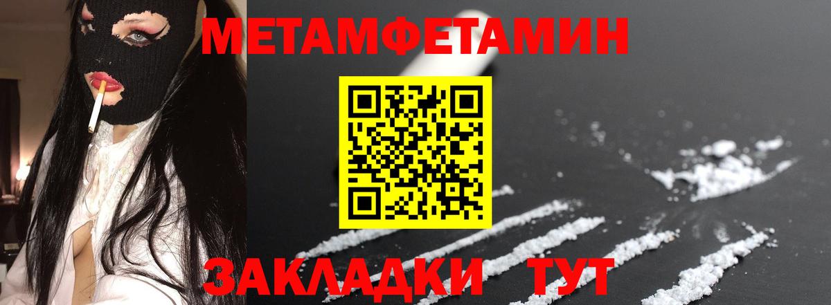 Amphetamine VHQ  Амфетамин  Великие Луки  Вход с VPN 