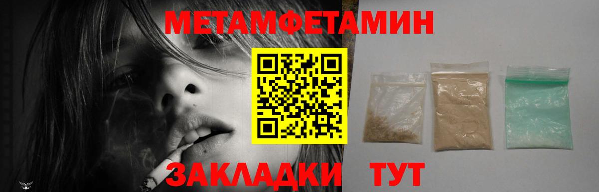 Амфетамин VHQ Великие Луки