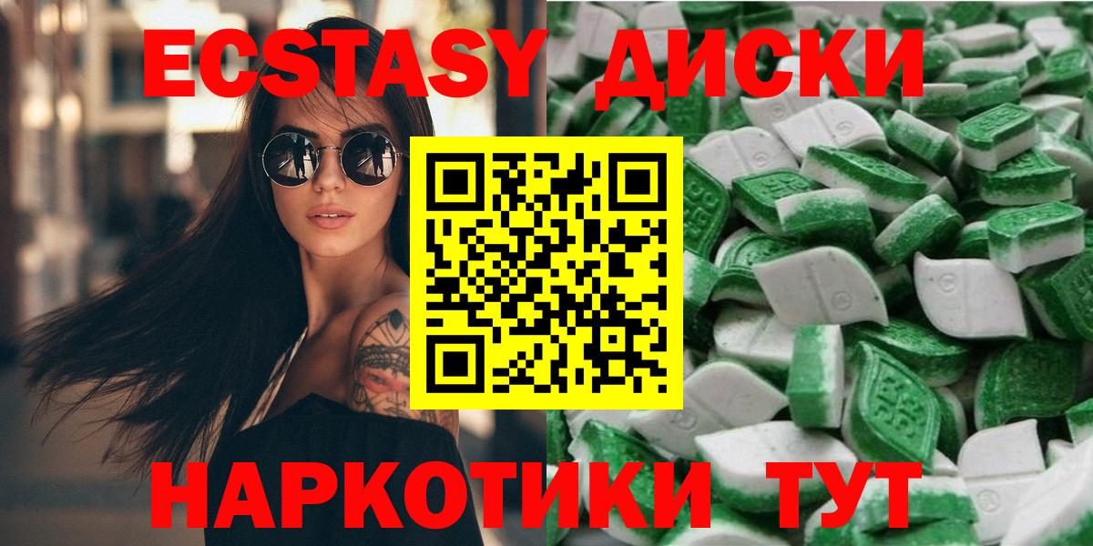 Ecstasy louis Vuitton Великие Луки