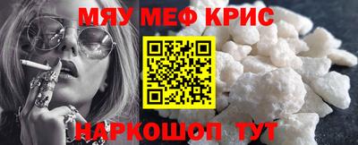 стафф Можайск