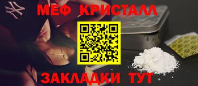 трава Малоярославец