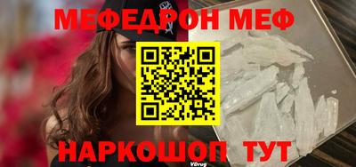 spice Малгобек