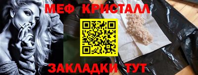 трава Малоярославец
