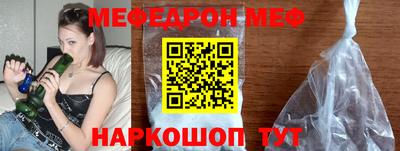 трава Малоярославец
