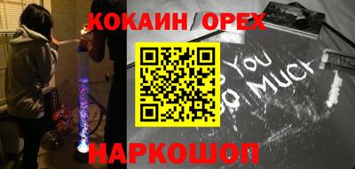 spice Малгобек