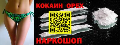 трава Малоярославец