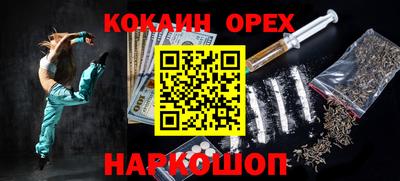гашишное масло Мариинск