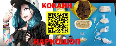 гашишное масло Мариинск