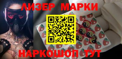 гашишное масло Мариинск