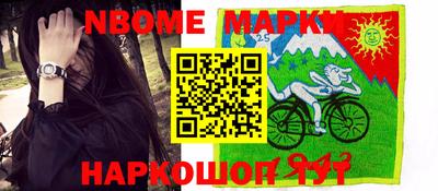 spice Малгобек