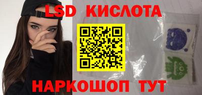 spice Малгобек