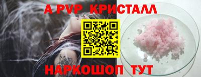 гашишное масло Мариинск