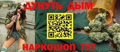 spice Малгобек