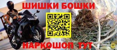 гашишное масло Мариинск