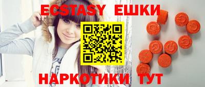 стафф Можайск