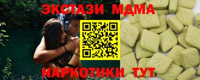 трава Малоярославец
