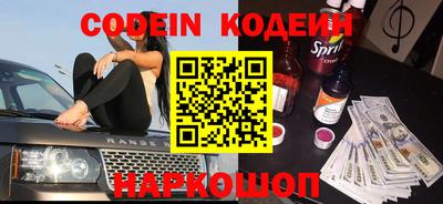 spice Малгобек