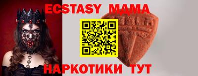 трава Малоярославец