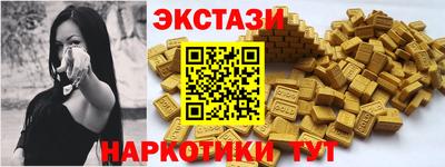 spice Малгобек
