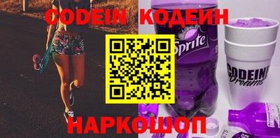 spice Малгобек