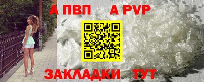 гашишное масло Мариинск