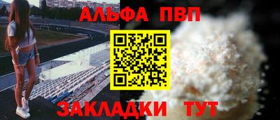 гашишное масло Мариинск