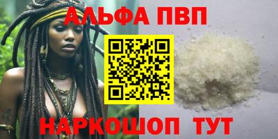 трава Малоярославец