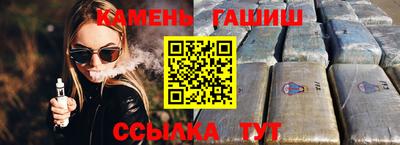 трава Малоярославец