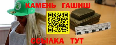 spice Малгобек