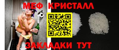 гашишное масло Мариинск