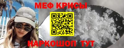 spice Малгобек