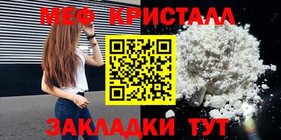 гашишное масло Мариинск