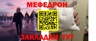 гашишное масло Мариинск