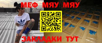 трава Малоярославец