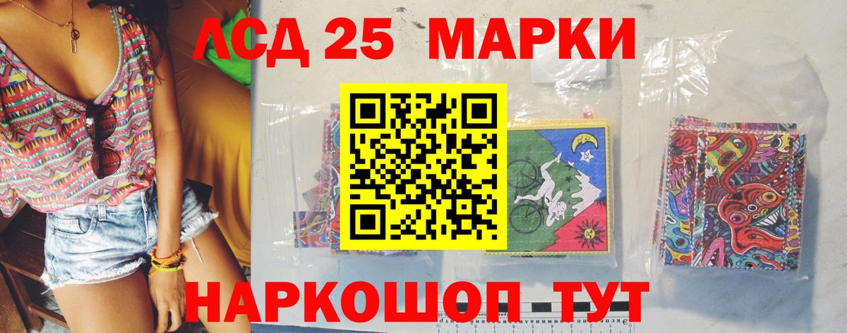 Лсд 25 экстази кислота  Лсд 25 экстази  Великие Луки  Вход с VPN 