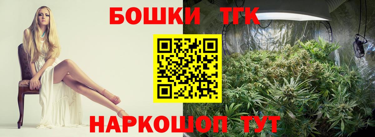 Великие Луки  Бошки марихуана тримм  Конопля гибрид  Вход с VPN  Бошки Шишки OG Kush 