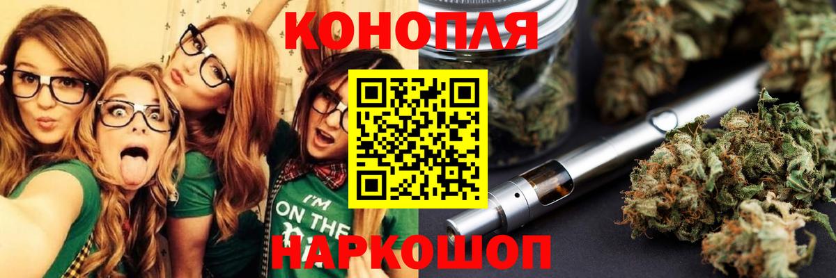 Марихуана VHQ Великие Луки